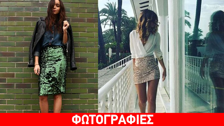 Οι παγιέτες είναι η νέα τάση του χειμώνα