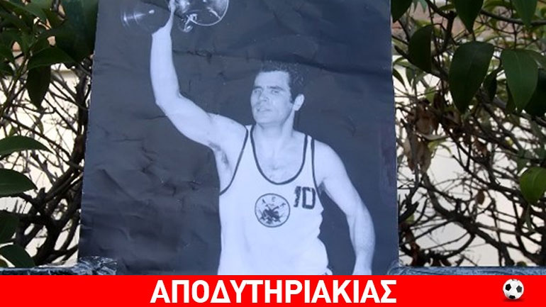 Η ΑΕΚ δεν έχει ανάγκη από…ενότητα