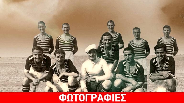 Η τελευταία αφιέρωση του Νίκου Τριανταφυλλίδη στο 57ο ΦΚΘ «90 χρόνια ΠΑΟΚ – νοσταλγώντας το μέλλον»