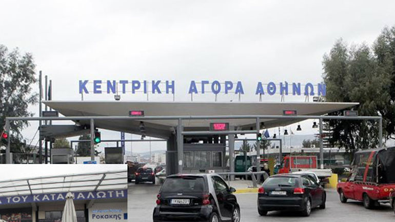 Συνελήφθησαν οι διαρρήκτες εταιρείας οπωροκηπευτικών στη Λαχαναγορά του Ρέντη