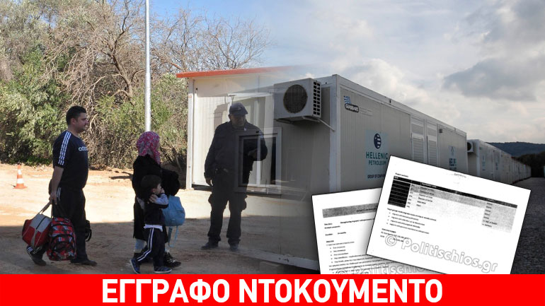 Αναζητούν επενδυτές στα… hot spots