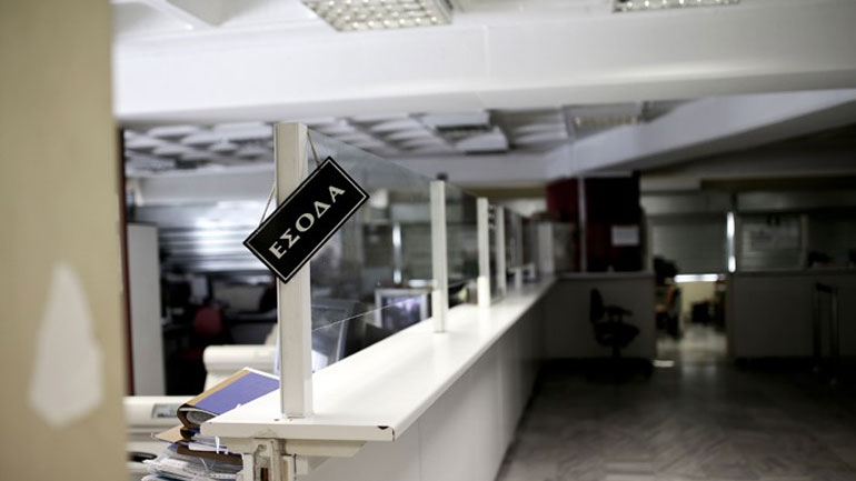 Η εφορία online με 84 χώρες για το «μαύρο» χρήμα