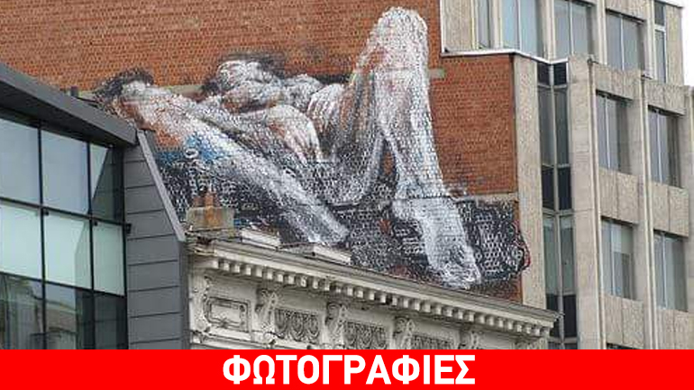 Πορνογραφικά graffiti προκαλούν πονοκέφαλο στις Αρχές των Βρυξελλών