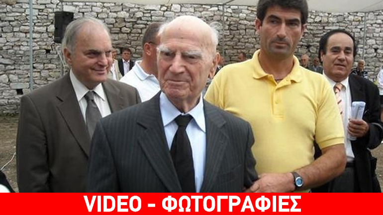 Πέθανε ο εκ των πρωτεργατών της Χούντας, Στυλιανός Παττακός