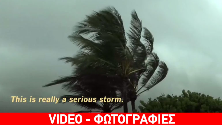 Δεν έχετε ξαναδεί κάτι τέτοιο! Βίντεο μέσα από την… κόλαση του τυφώνα Matthew
