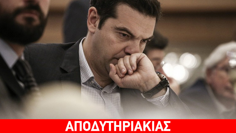 Τα δύσκολα του Τσίπρα στο…καφενείο του ΣΥΡΙΖΑ Τα δύσκολα του Τσίπρα στο…καφενείο του ΣΥΡΙΖΑ