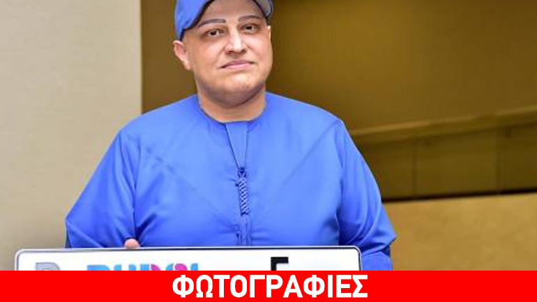 Ινδός επιχειρηματίας αγόρασε μία πινακίδα αυτοκινήτου για 8 εκατ. ευρώ!