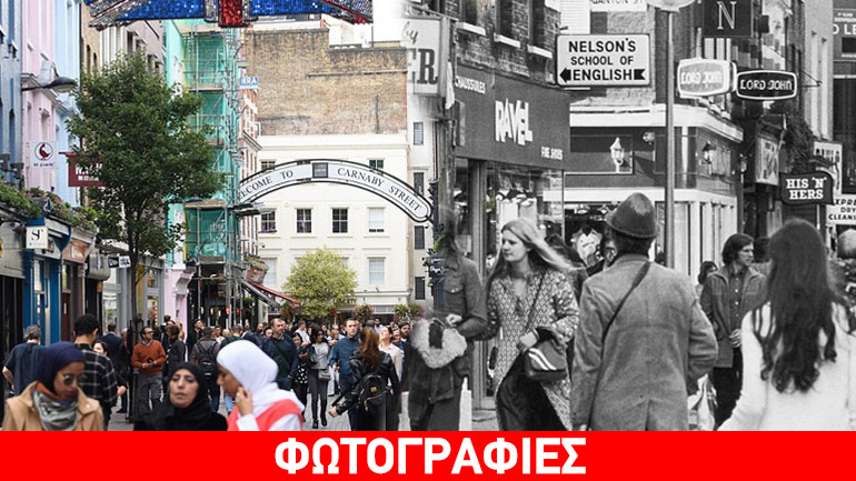 1953-2016: Το θρυλικό Σόχο του Λονδίνου τότε και σήμερα…