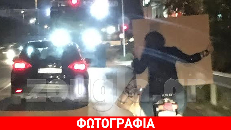 Λάρισα: Δικάβαλο και με… τηλεόραση