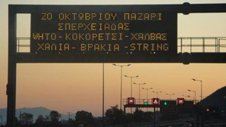 H καλύτερη υπαίθρια διαφήμιση EVER