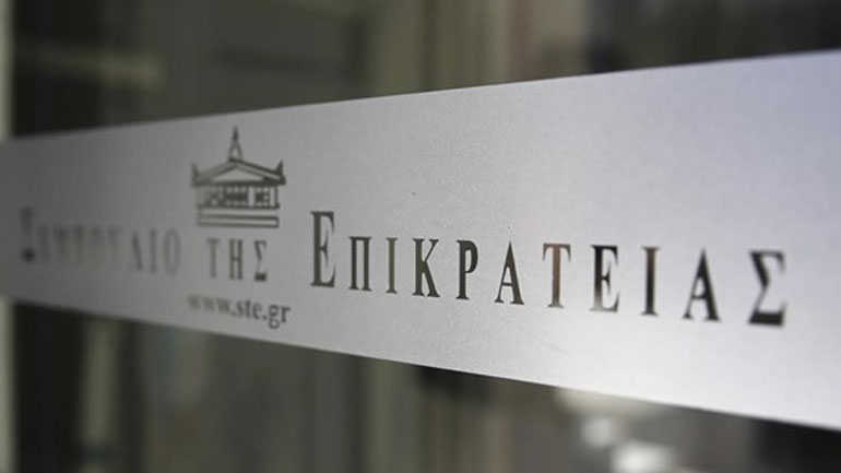 ΣτΕ: επαναφέρει το θέμα των ατομικών συμβάσεων έργου με το Δημόσιο