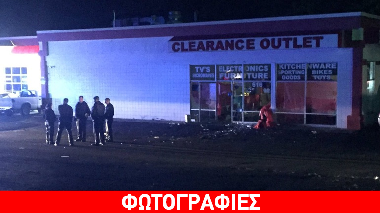 Πυροβολισμοί σε εμπορικό κέντρο του Μίσιγκαν – Ένας νεκρός και τουλάχιστον 8 τραυματίες