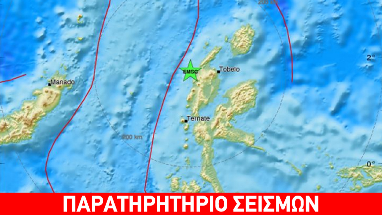 Σεισμός 5,9R στην Ινδονησία Σεισμός 5,9R στην Ινδονησία
