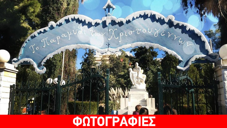 Mύρισαν… Χριστούγεννα στο Αίγιο