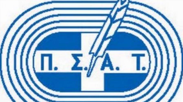 Βραβεύονται οι δημοσιογράφοι και τα παιδιά μελών του ΠΣΑΤ που εισήχθησαν σε ΑΕΙ και ΤΕΙ