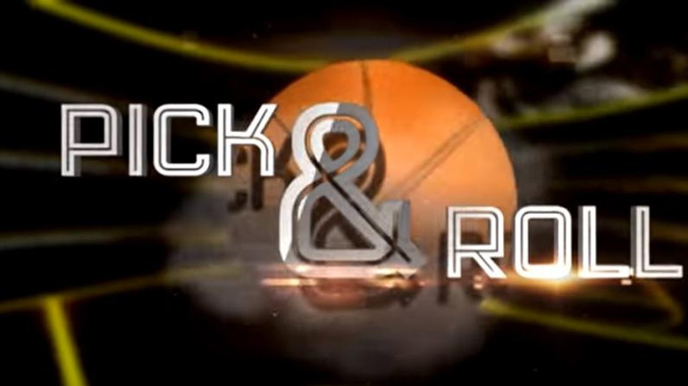 Πρεμιέρα Pick & Roll για τη νέα σεζόν
