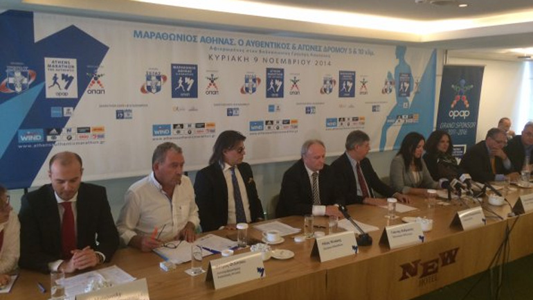 Την Τρίτη η συνέντευξη Τύπου για τον Αυθεντικό Μαραθώνιο