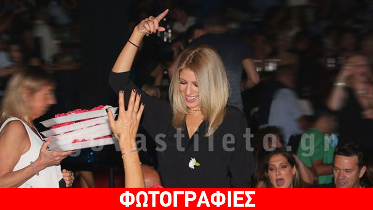 Ευαγγελία Αραβανή: Ξεσάλωσε σε κέντρο της παραλιακής