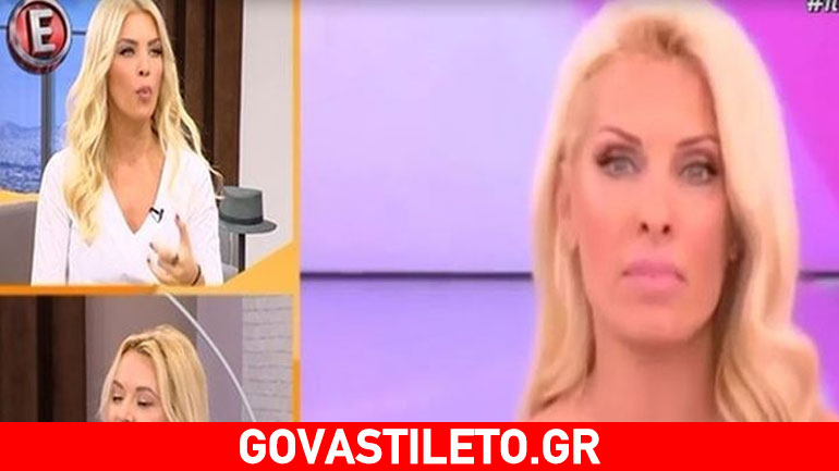Η αποκάλυψη της Κατερίνας Καινούργιου για την Ελένη Μενεγάκη on air