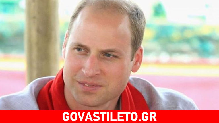 Αυτό το σχόλιο… πόνεσε! «Ο πρίγκιπας William μοιάζει σαν μεσίτης!»