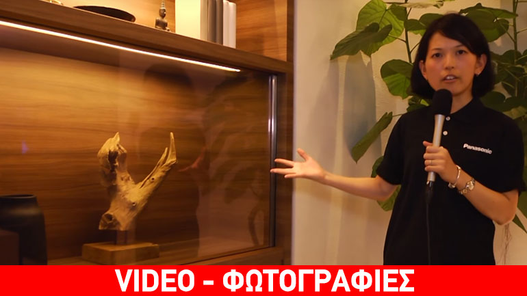 Η Panasonic παρουσίασε μια… αόρατη τηλεόραση