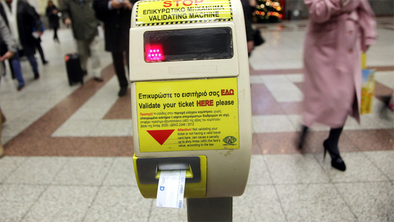 Πώς ξεγελάνε τα ακυρωτικά μηχανήματα στα ΜΜΜ