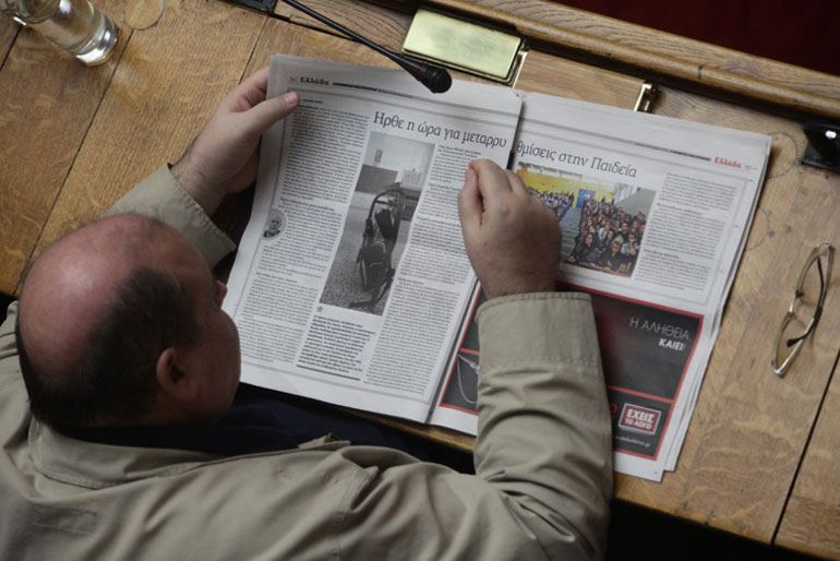 Ο υπουργός Παιδείας, Νίκος Φίλης, διάβαζε εφημερίδα, για θέματα… Παιδείας