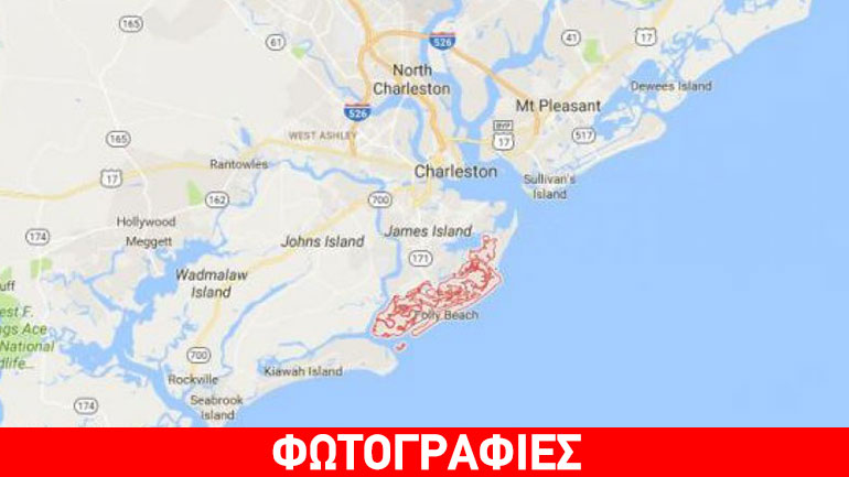 Οβίδες από τον αμερικανικό εμφύλιο 150 χρόνια πριν ξέθαψε ο τυφώνας Matthew!