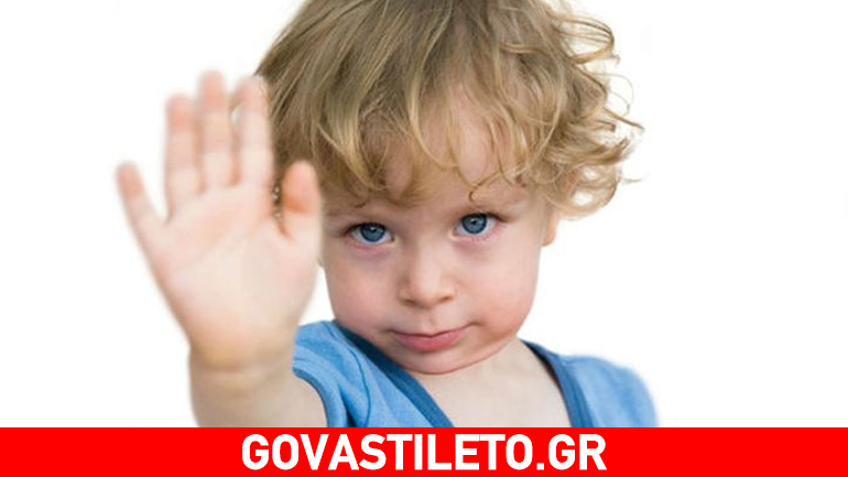 Όταν το παιδί λέει συχνά «όχι»