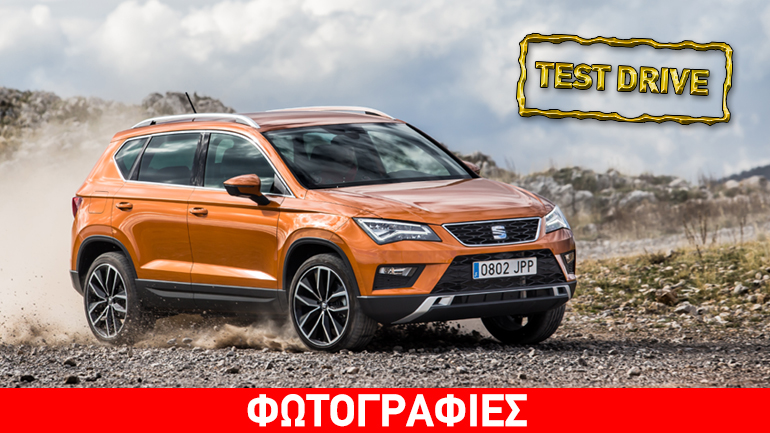 SEAT Ateca: Νέα πρόταση στα SUV με κινητήρα 999 κ.εκ.