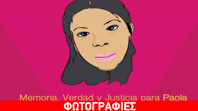 Τέσσερις νέες δολοφονίες τρανσέξουαλ γυναικών στο Μεξικό