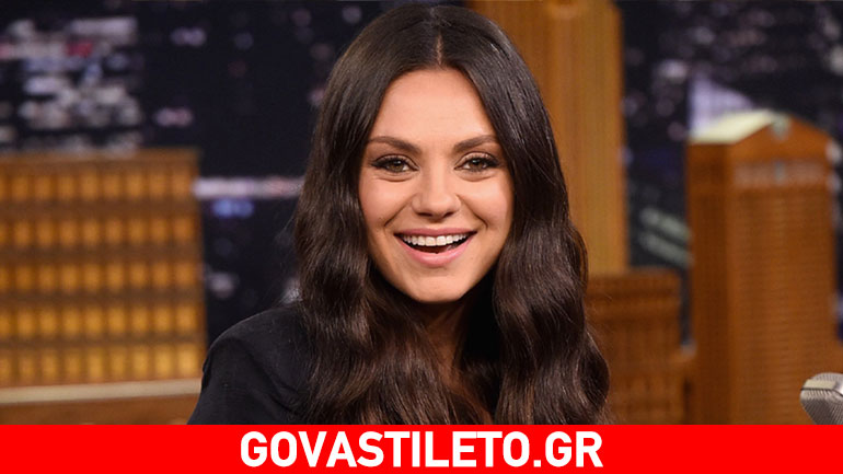 Mila Kunis: Μπλεγμένη σε σκάνδαλο ναρκωτικών