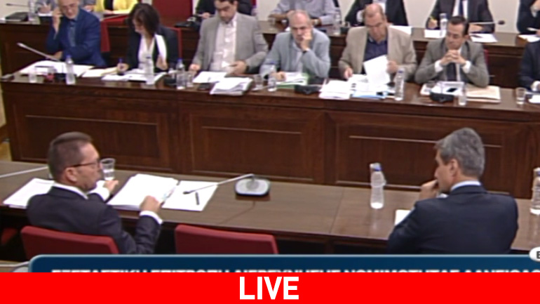 Ζωντανά: Ο Στουρνάρας καταθέτει στην εξεταστική για τα δάνεια των κομμάτων