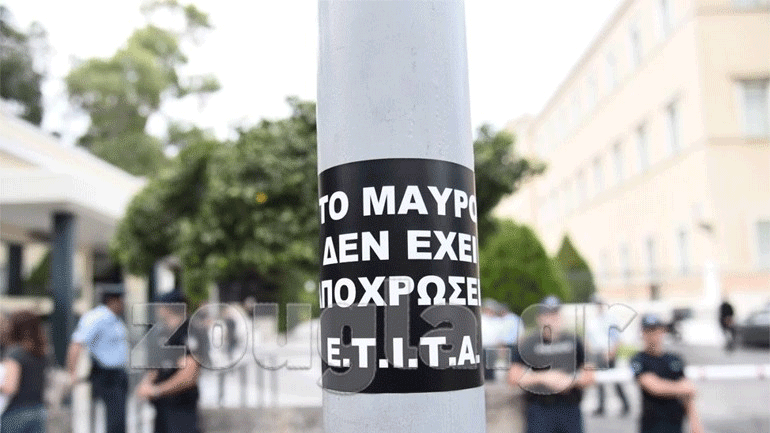 Κινητοποιήσεων συνέχεια για τους τεχνικούς των καναλιών Κινητοποιήσεων συνέχεια για τους τεχνικούς των καναλιών