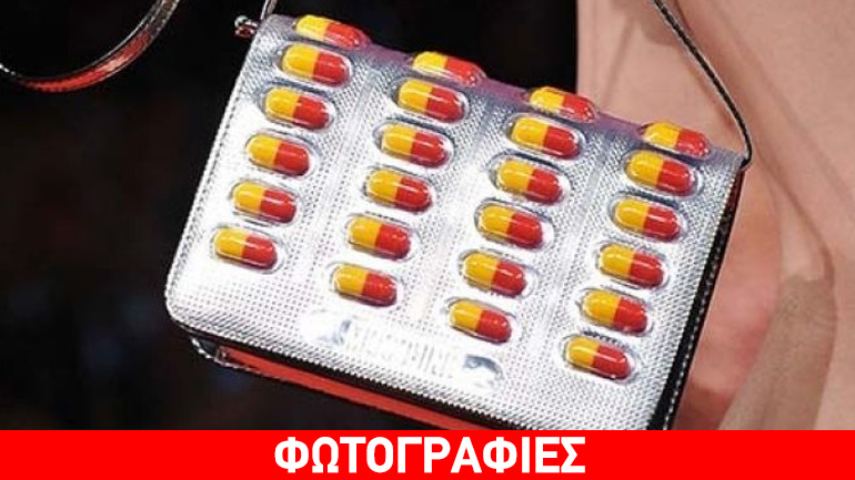 Άσχημα τα νέα για την κολεξιόν του οίκου Moschino