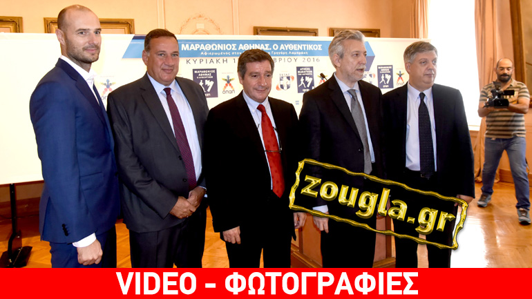 Έτοιμος να σπάσει τρία ρεκόρ είναι ο 34ος Αυθεντικός Μαραθώνιος της Αθήνας Έτοιμος να σπάσει τρία ρεκόρ είναι ο 34ος Αυθεντικός Μαραθώνιος της Αθήνας