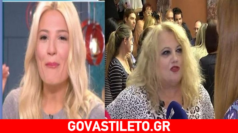 Η Ελένη Καστάνη αποκαλύπτει γιατί δεν την εξυπηρετούν οι υπάλληλοι των μαγαζιών