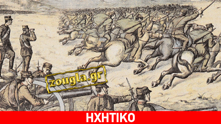11 Οκτωβρίου 1912: Η απελευθέρωση της Κοζάνης-Τι λέει ο δήμαρχος για τους εορτασμούς στην πόλη