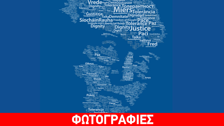 Οι τρεις τελικοί υποψήφιοι για το Βραβείο Ζαχάρωφ 2016