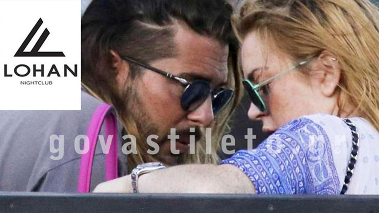 Ντένης Παπαγεωργίου & Lindsay Lohan: Το νέο τους επαγγελματικό βήμα στο κέντρο της Αθήνας