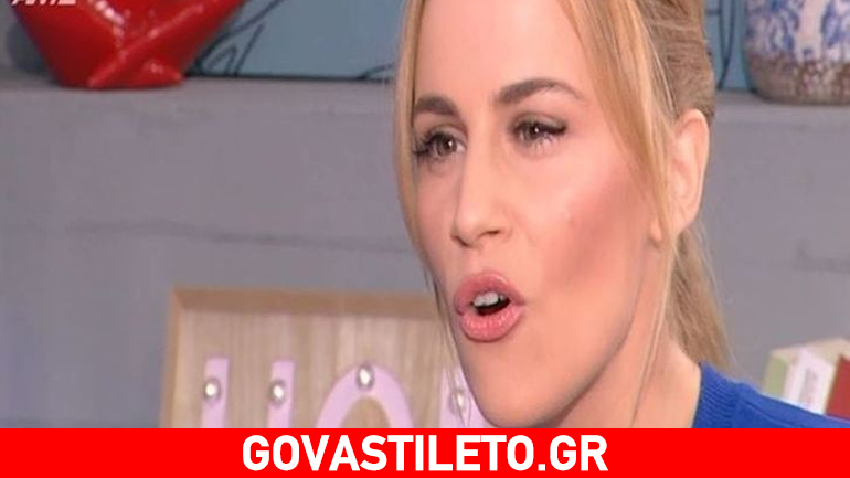 Η Νάντια Μπουλέ αποκαλύπτει: «Με έχουν χωρίσει από το τηλέφωνο»