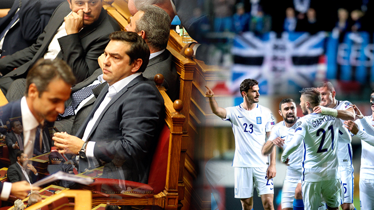 To ματς στη Βουλή ήταν φιλικό