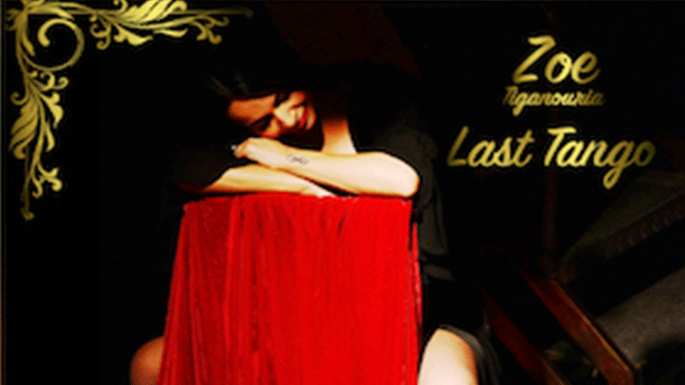 Νέα Φθινοπωρινή κυκλοφορία από τη Ζωή Τηγανούρια – «Last Τango by Zoe»
