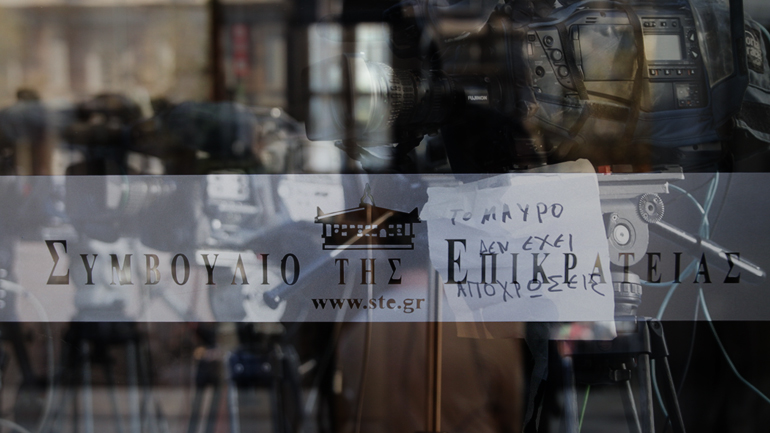 Αποφασίζουν για τις τηλεοπτικές άδειες