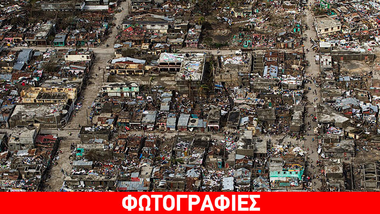 Αϊτή – Χάος και θάνατος παντού! Δορυφορικές εικόνες πριν και μετά τον τυφώνα Matthew