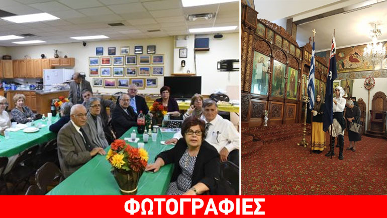 Την απελευθέρωση της Λήμνου γιόρτασαν οι ομογενείς σε Νέα Υόρκη και Μελβούρνη