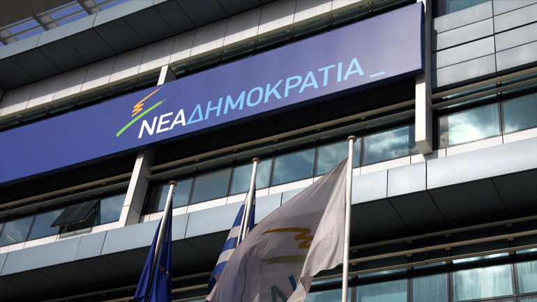 ΝΔ: «Το θράσος και ο κατήφορος της κυβέρνησης δεν έχουν τέλος» ΝΔ: «Το θράσος και ο κατήφορος της κυβέρνησης δεν έχουν τέλος»