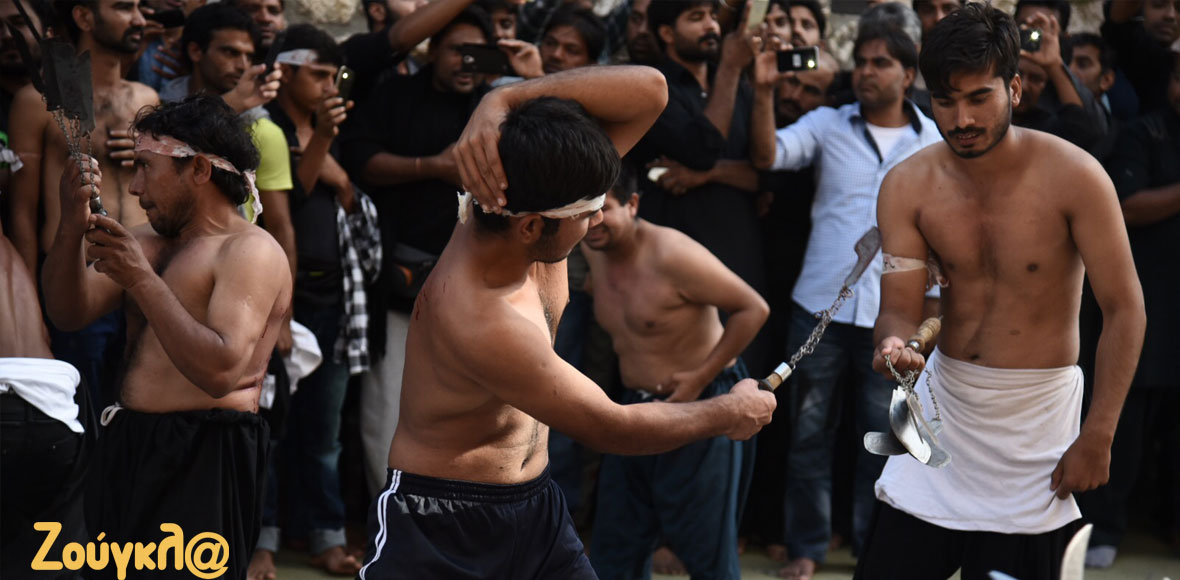 Πειραιάς: Iερή ημέρα της Ασούρα