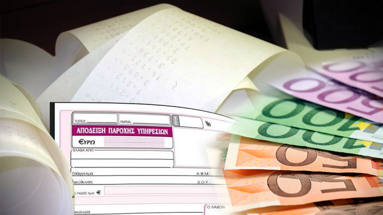 Ποιοι απαλλάσσονται από το τέλος επιτηδεύματος