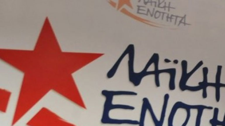 Λαϊκή Ενότητα: Σταματήστε τώρα τους πλειστηριασμούς